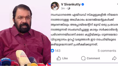 V SIVANKUTTY