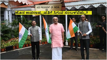 Vice president C. P. Radhakrishnan