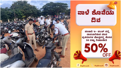 Bengaluru Traffic Fine Discount