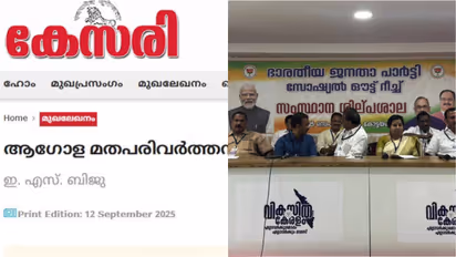 rss mouthpiece kesari article against christians