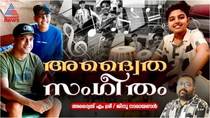 web special story about young prodigy adwaith m sree