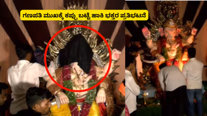 Davanagere Ganesh Immersion Dispute