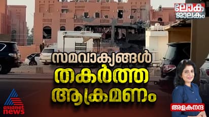 Israel's Qatar attack