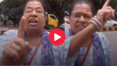 IPS Officer Mother Viral Video 