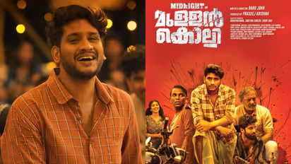 midnight in mullankolli 