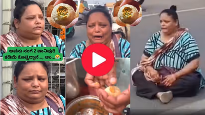 Panipuri Lover Girl Crying On Road
