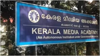 Kerala Media Academy