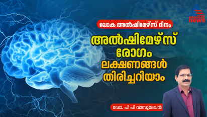 world alzheimers day