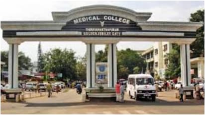 TVM Medical college