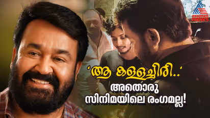 Mohanlal