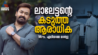 mohanlal