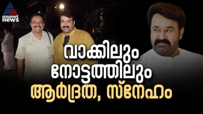 mohanlal