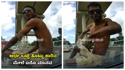 man jumped on top of the car on the busy road in Bengaluru