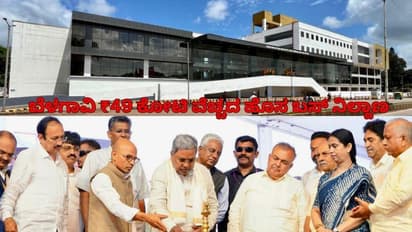 Belagavi New Bus Stand