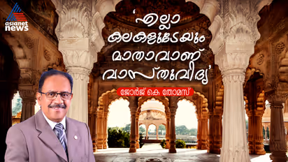 world-architecture-day