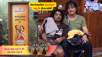 Bengaluru Santoor Daddy Dog Sateesh