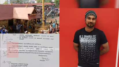 Sabarimala yoga dand