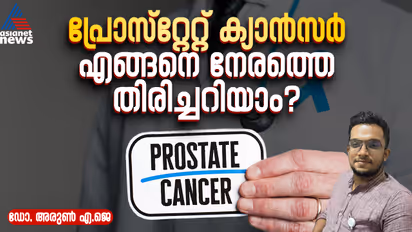 prostate cancer