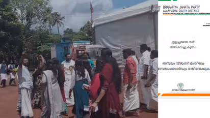 Alappuzh mahila morcha