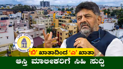 Bengaluru B Khata to A Khata