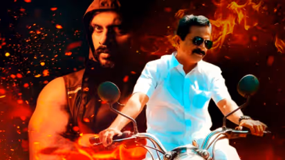 SWAPNA SUNDARI MALAYALAM MOVIE TO BE RELEASED ON OCTOBER 31