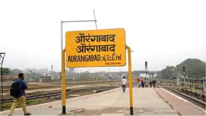 Aurangabad