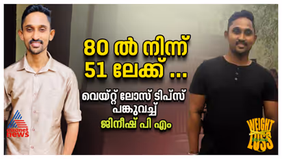 jineesh-pm-weight loss story