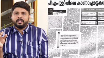 Vaseef on PM Sree Controversy