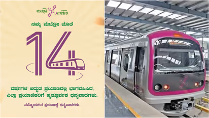 namma metro
