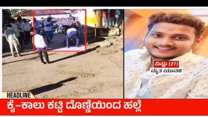 Maharashtra Young Man