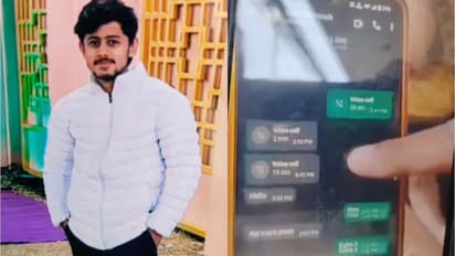 Faridabad Suicide Case 