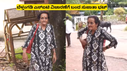 Dharmasthala Sujatha Bhat Case