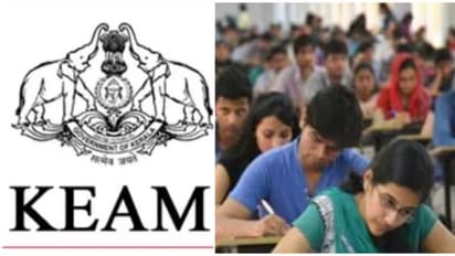 KEAM