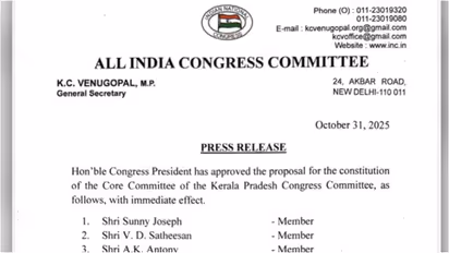 KPCC CORE COMMITTEE