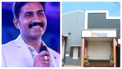 highrich money fraud case 