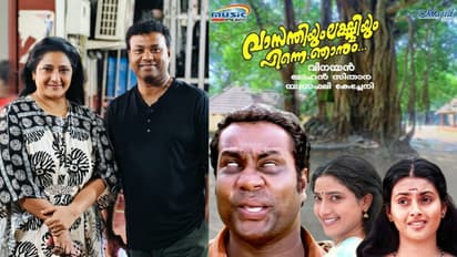 RLV Ramakrishnan meets actress Praveena