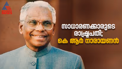 K R Narayanan 