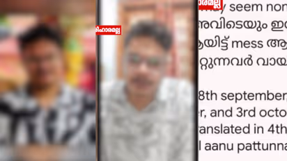 ananthu ajai death police case