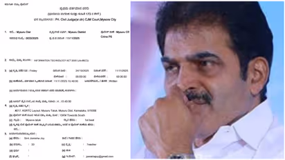 kc venugopal  cyber attack