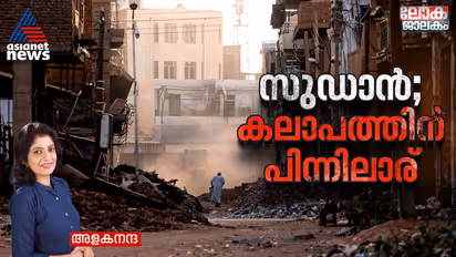 Ceasefire Agreement in Sudan