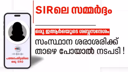 Target to BLO's audio messege out