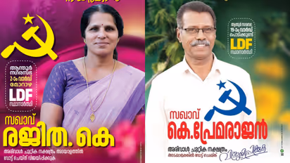 LDF candidate