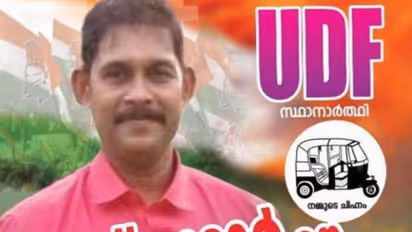 UDF candidate