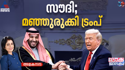 Mohammed bin Salman and Donald Trump