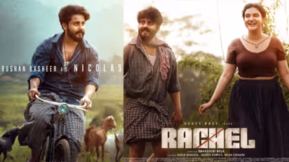 roshan basheer rachel movie