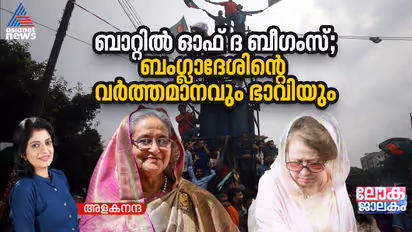 Sheikh Hasina's execution