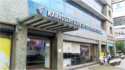 karassery bank