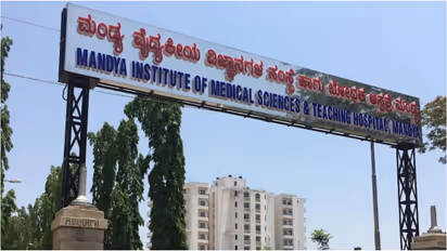 Mandya Institute of Medical Sciences