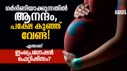 impregnation fetishism 