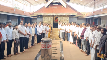 Puttur Medical College 